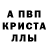 МДМА кристаллы Umar Djulov