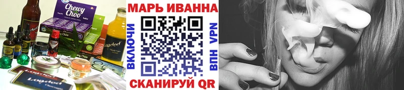 Печенье с ТГК конопля  Жигулёвск 