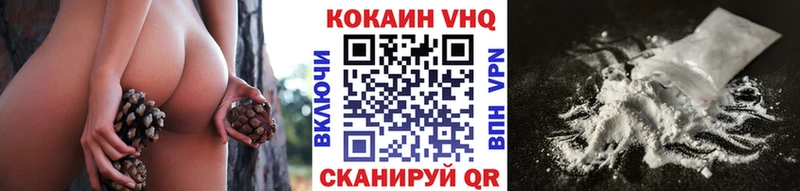 КОКАИН FishScale  Жигулёвск 