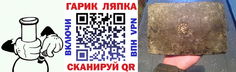 ГАШ Изолятор  закладки  Жигулёвск 