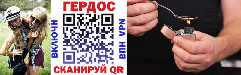 MEGA   Жигулёвск  мориарти формула  ГЕРОИН Афган 