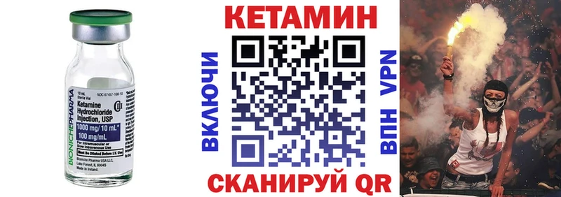 сколько стоит  Жигулёвск  КЕТАМИН VHQ 
