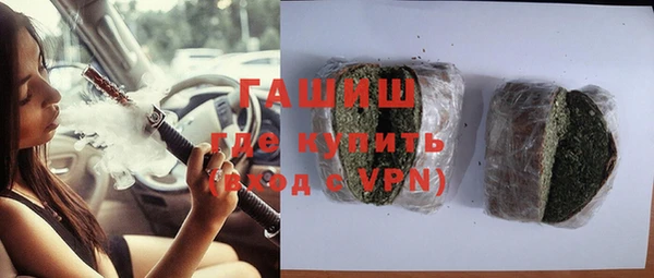 гидропоника Бугульма