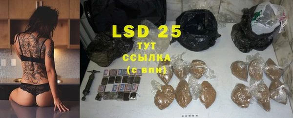 гидропоника Бугульма