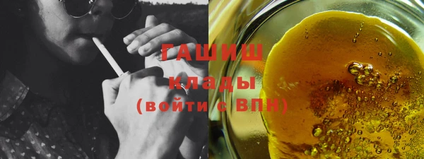 спайс Бородино