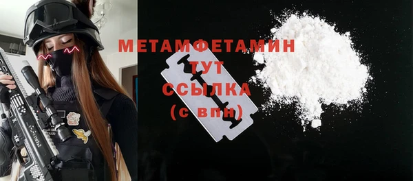 скорость Горнозаводск