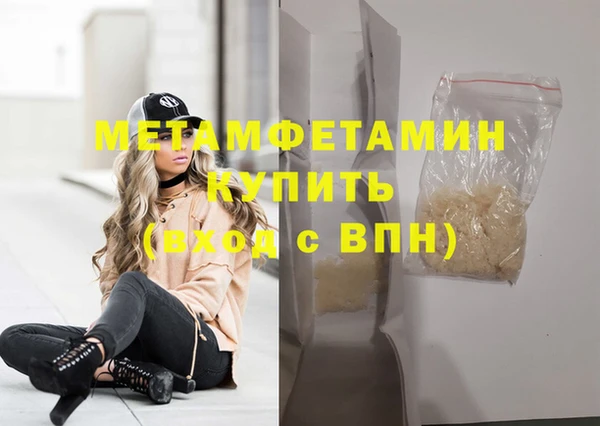меф Волосово