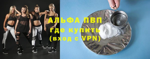меф Волосово
