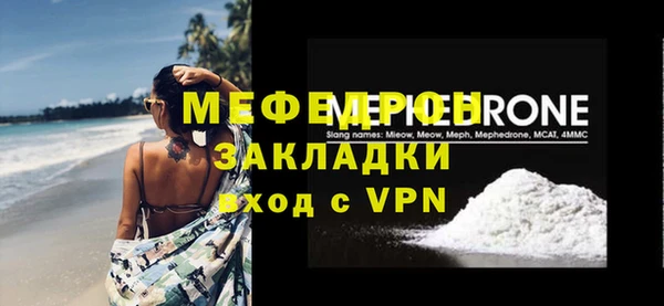 дмт Володарск