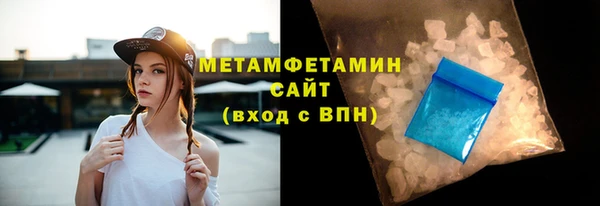 соль курить ск Горняк