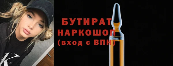 соль курить ск Горняк
