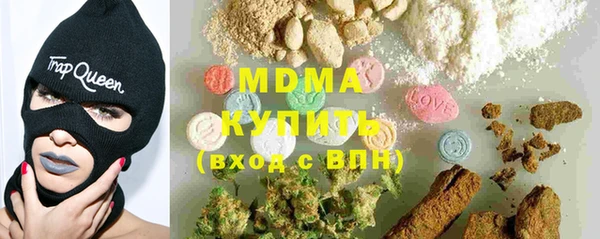 кристаллы Волоколамск
