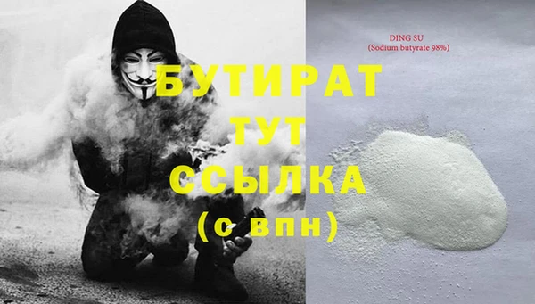 кристаллы Бронницы
