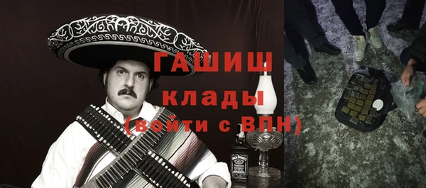 кристаллы Волоколамск