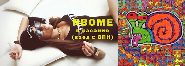 кристаллы Волоколамск