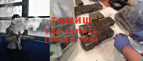 меф Волосово