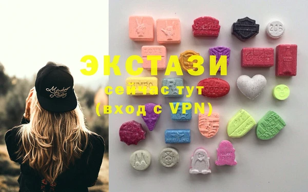 меф Волосово