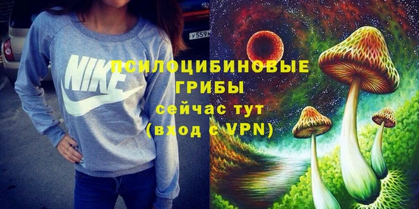 меф Волосово