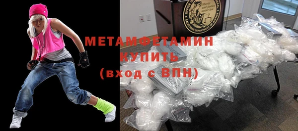 меф Волосово