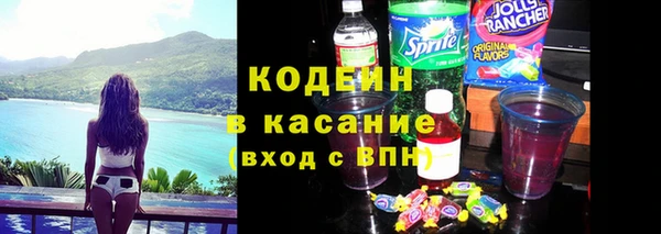 кристаллы Волоколамск