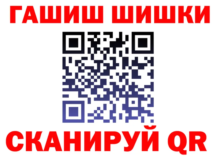 ГАШ гарик tor маркетплейс кракен Жигулёвск
