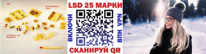 Лсд 25 экстази ecstasy  Жигулёвск 
