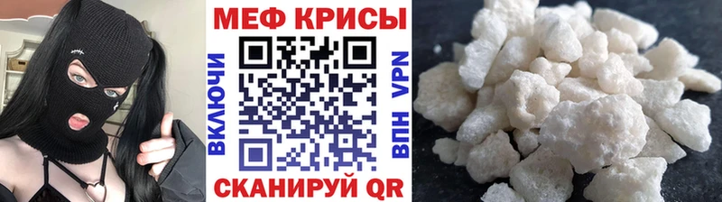МЯУ-МЯУ мука где можно купить наркотик Жигулёвск
