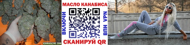 Дистиллят ТГК жижа  сколько стоит  Жигулёвск 